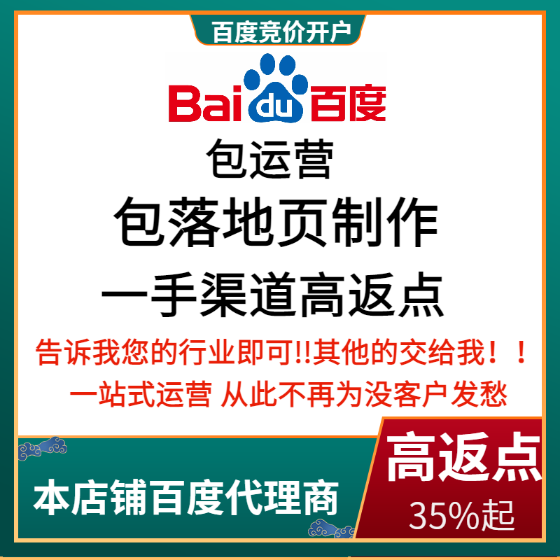 邙山流量卡腾讯广点通高返点白单户